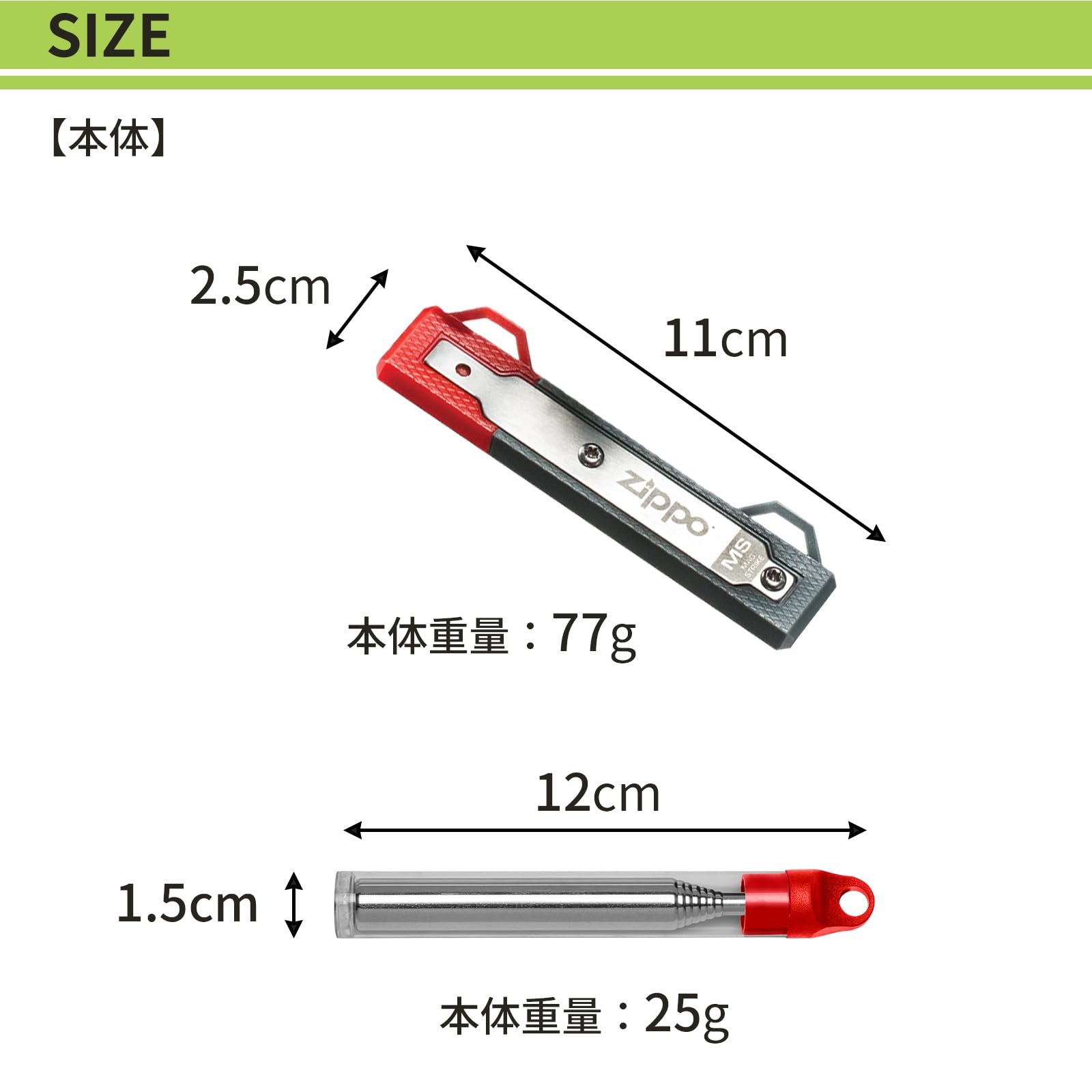 Amazon | 【Zippo正規輸入品】ファイヤースターターセット | ZIPPO